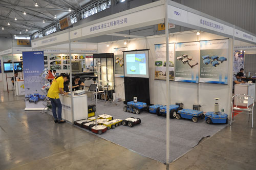 星空在线注册参展2014西部制博会-1.jpg